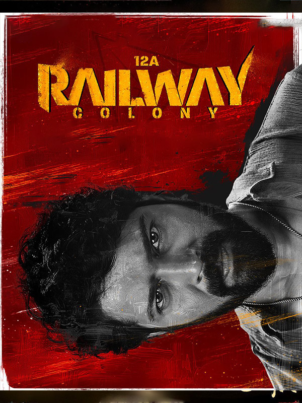 New Movies in Theaters - 12A-Railway