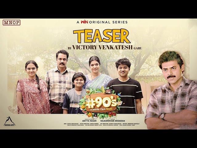 90s – Relive the Nostalgia