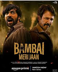 OTT Review: Cinemas in Hyderabad - Bambai Meri Jaan
