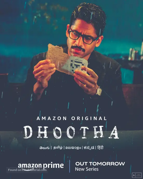 OTT Review: Cinemas in Hyderabad - Dhootha