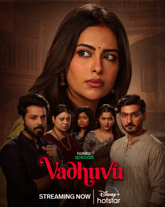 OTT Review: Cinemas in Hyderabad - Vadhuvu