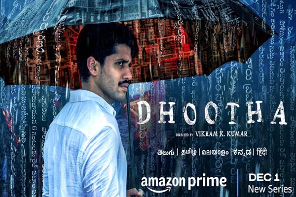 Dhootha