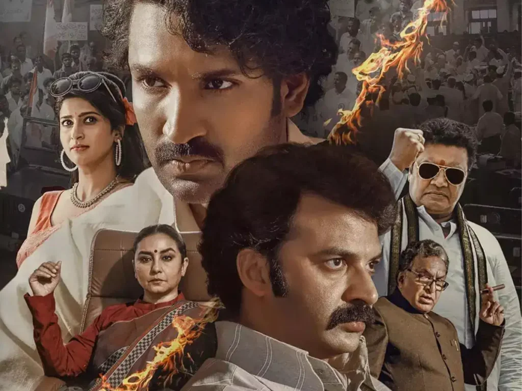 OTT Review: Cinemas in Hyderabad - mayasabha