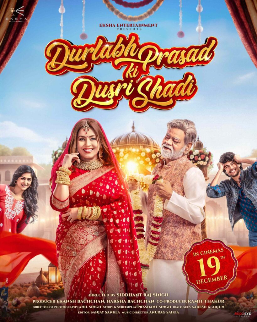 New Movies in Theaters - Durlabh Prasad Ki Doosri Shadi