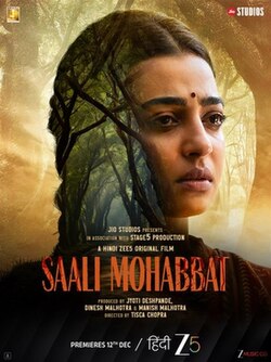 New Movies in Theaters - Saali Mohabbat