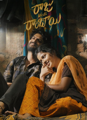 New Movies in Theaters - Raju Weds Rambai